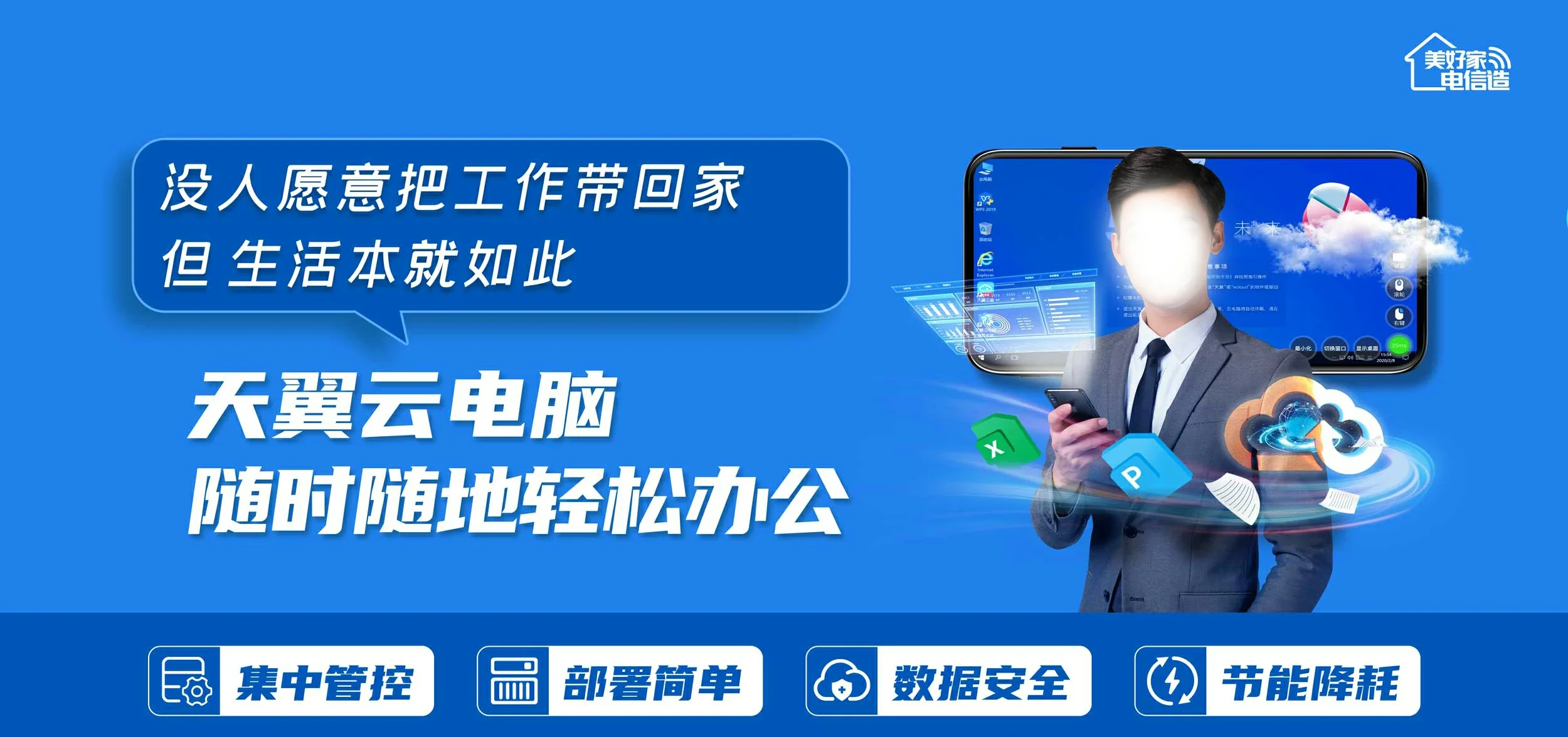 中国电信 滨湖区电信宽带 宽带套餐